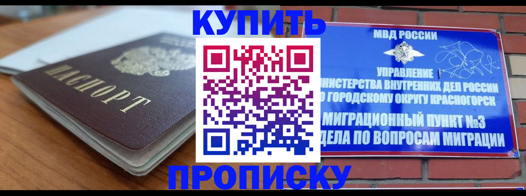 регистрация для дет. сада в Северной Осетии
