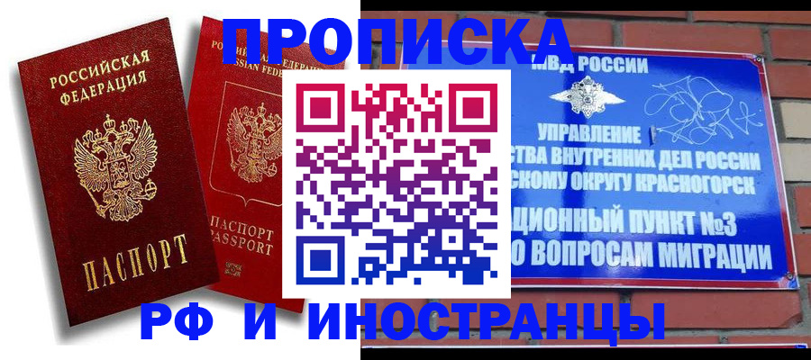 форма 3 в Северной Осетии