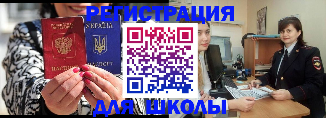 прописка гарантия в Северной Осетии