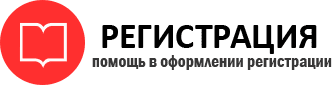 прописка в Северной Осетии id350735